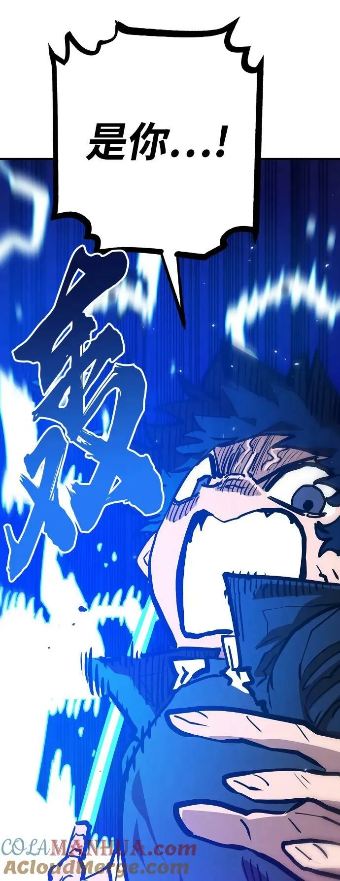 第162话 第82页