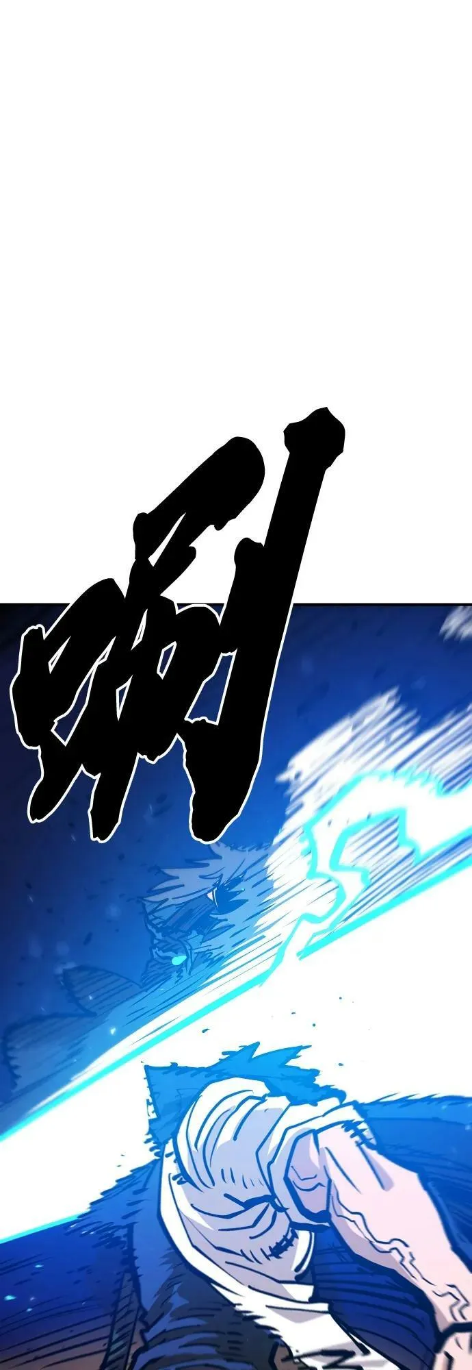 第162话 第84页
