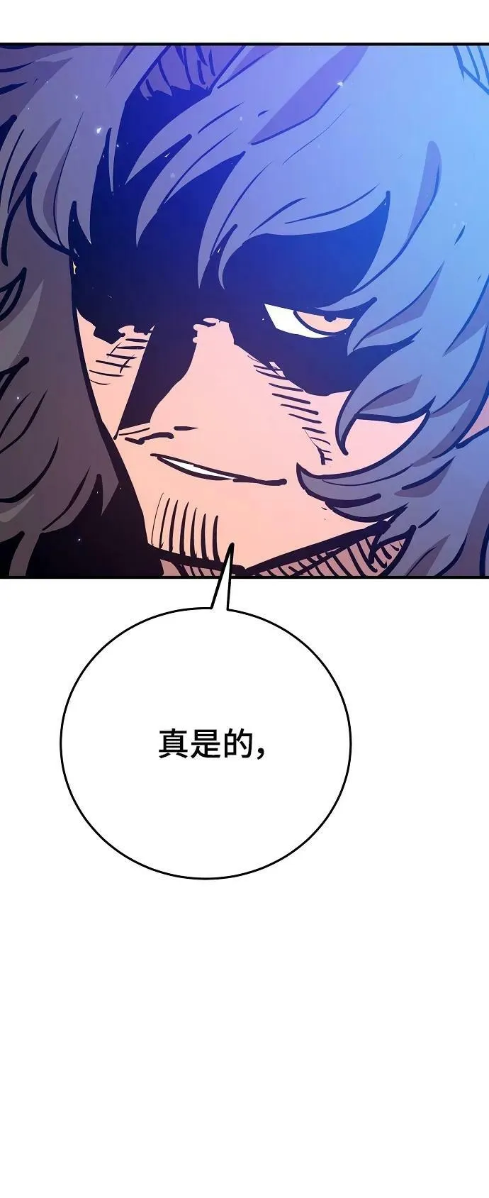 第162话 第86页