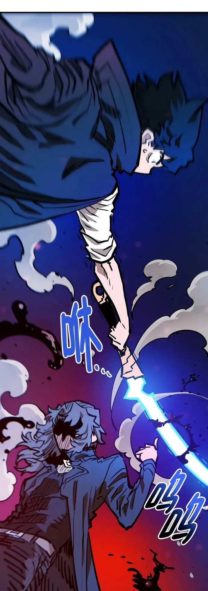 第162话 第87页