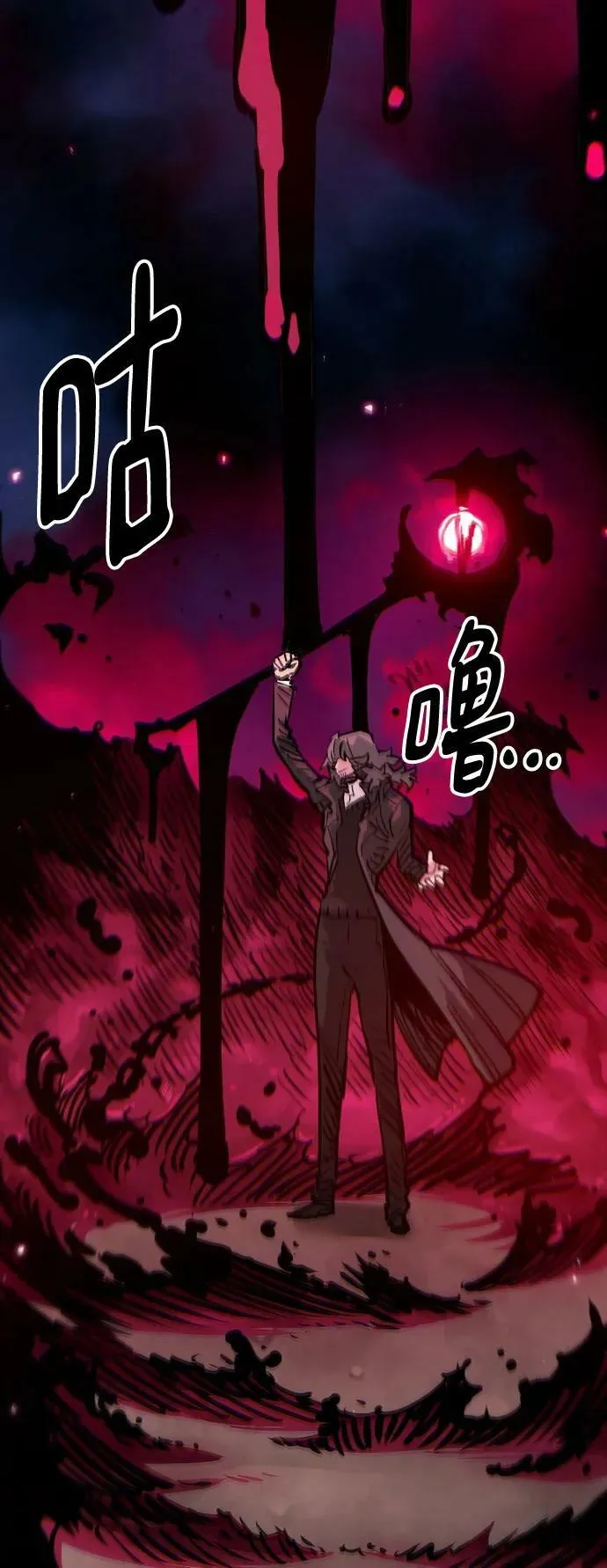 第163话 第3页