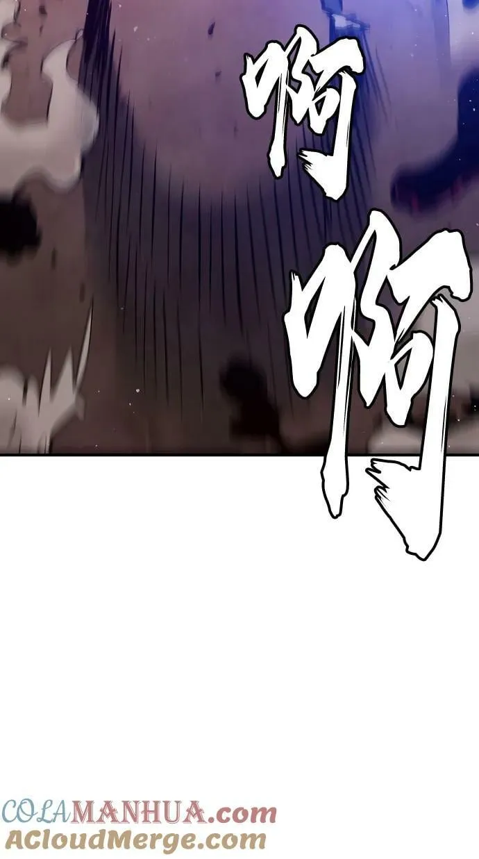 第163话 第5页