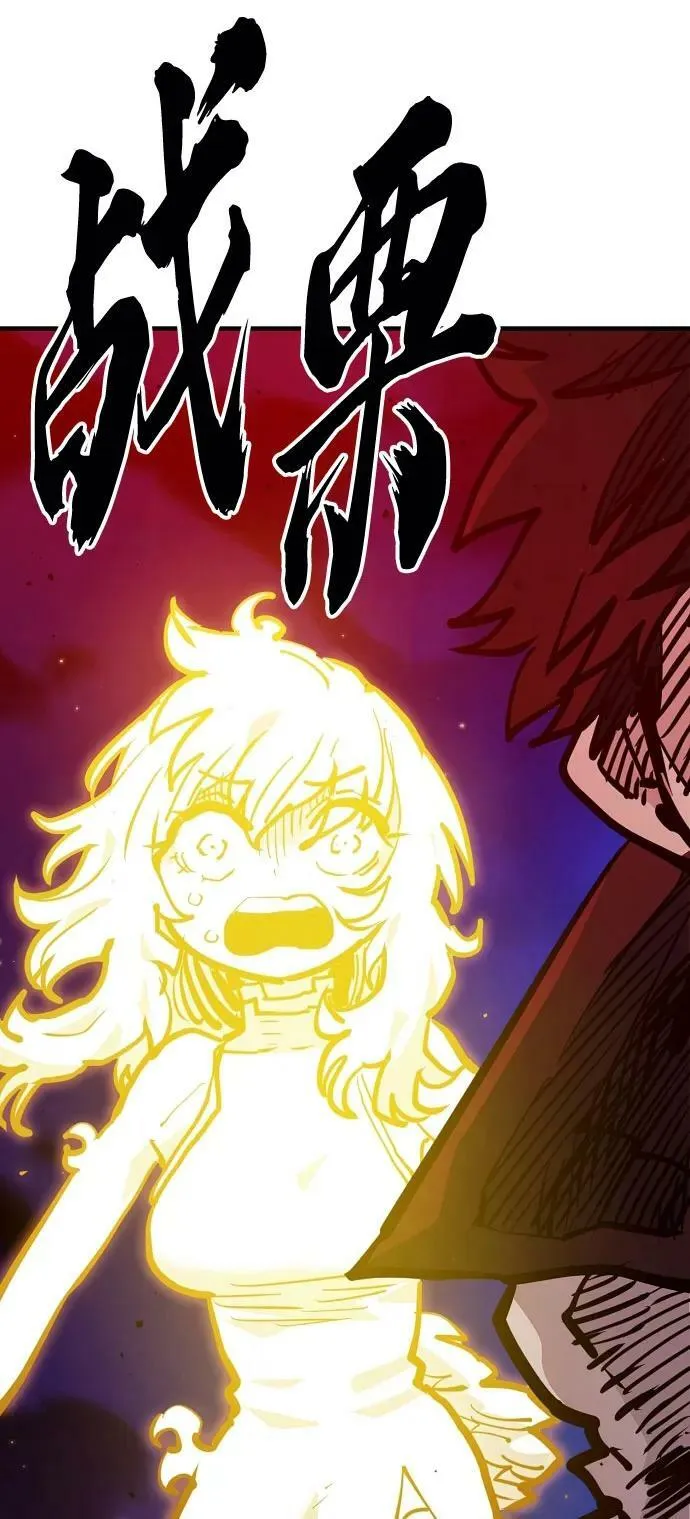 第163话 第6页