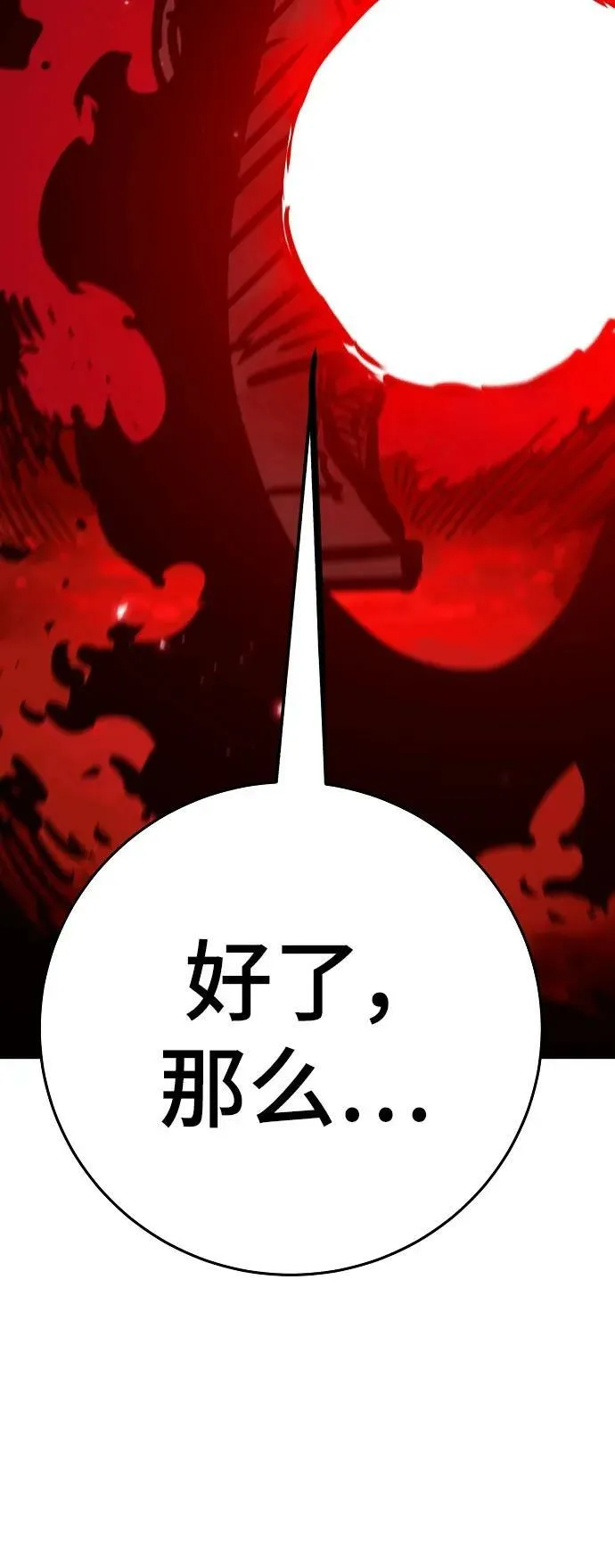 第163话 第10页