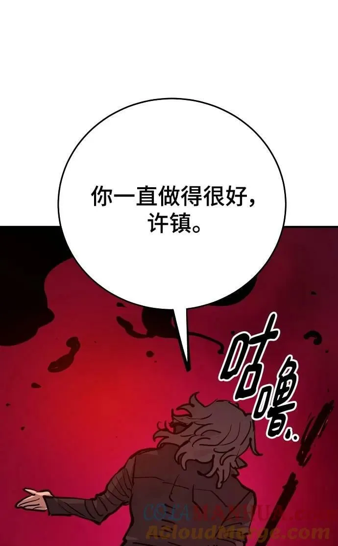 第163话 第13页