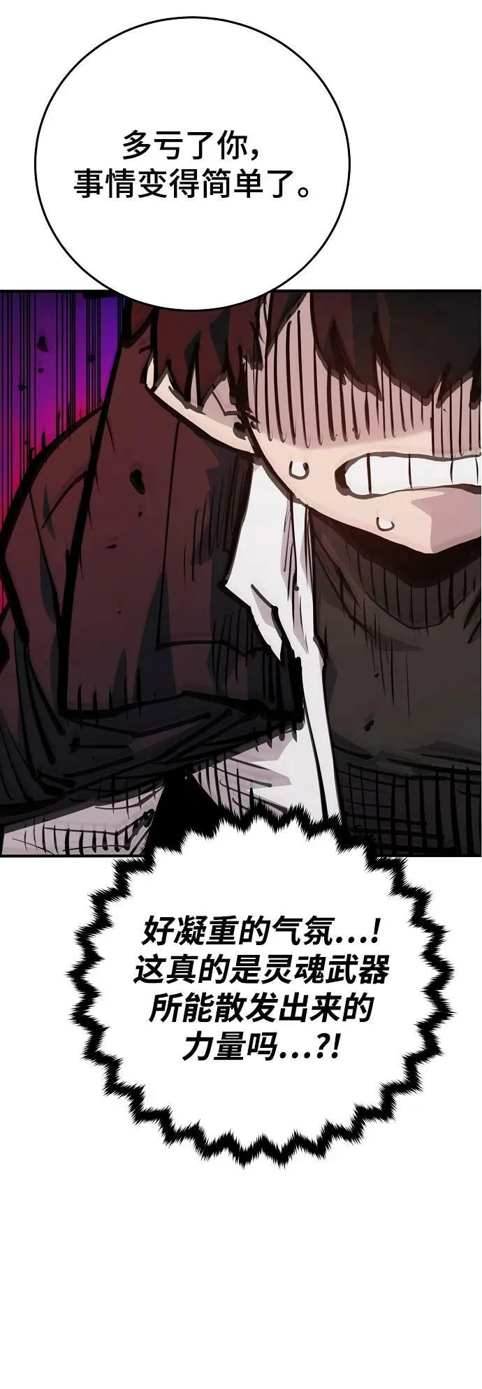 第163话 第15页
