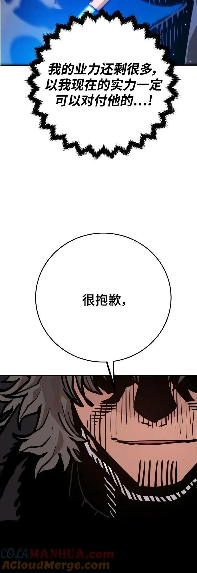 第163话 第17页