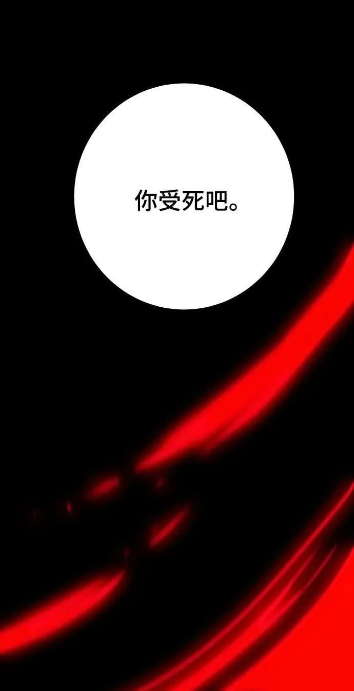 第163话 第18页