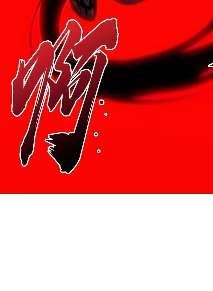 第163话 第20页