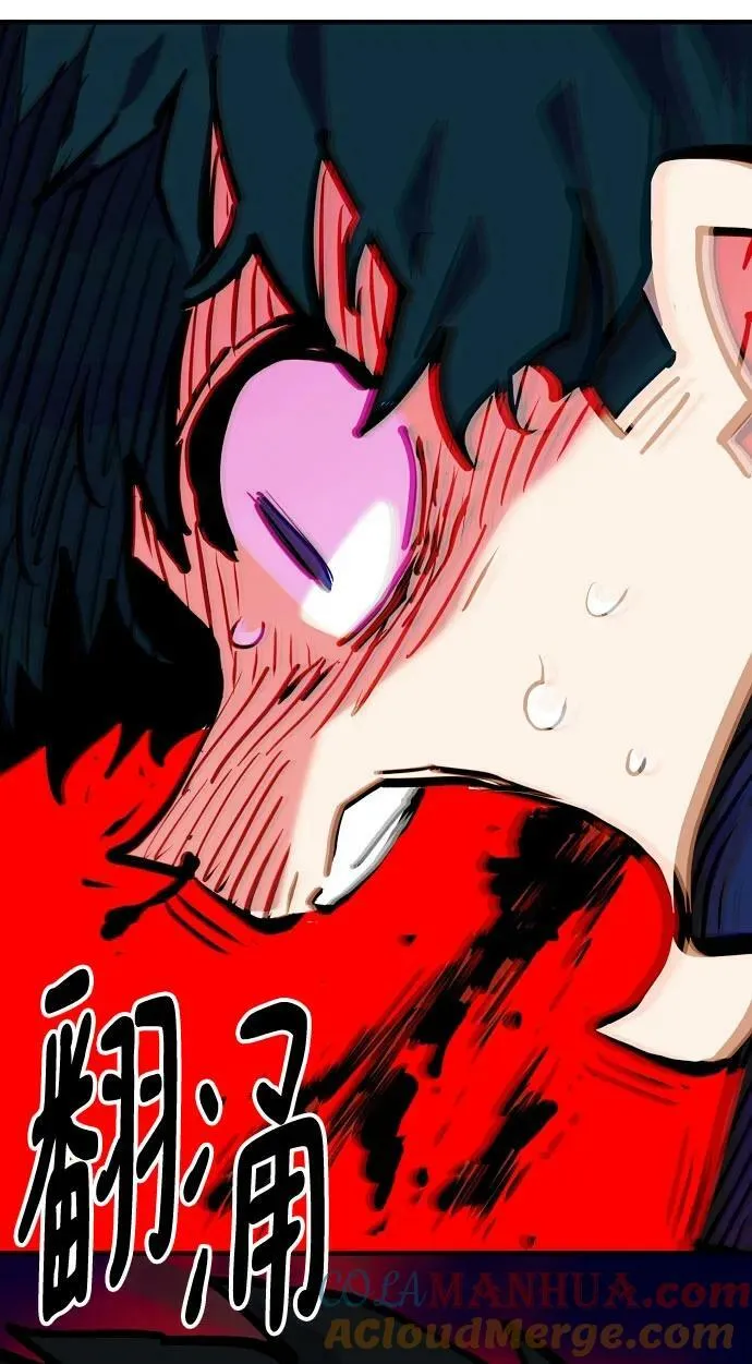 第163话 第21页