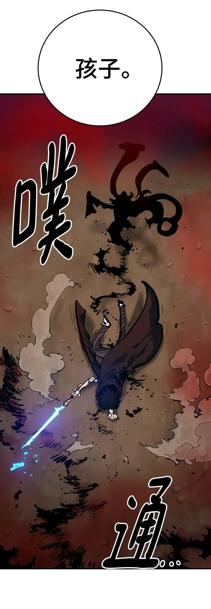 第163话 第24页