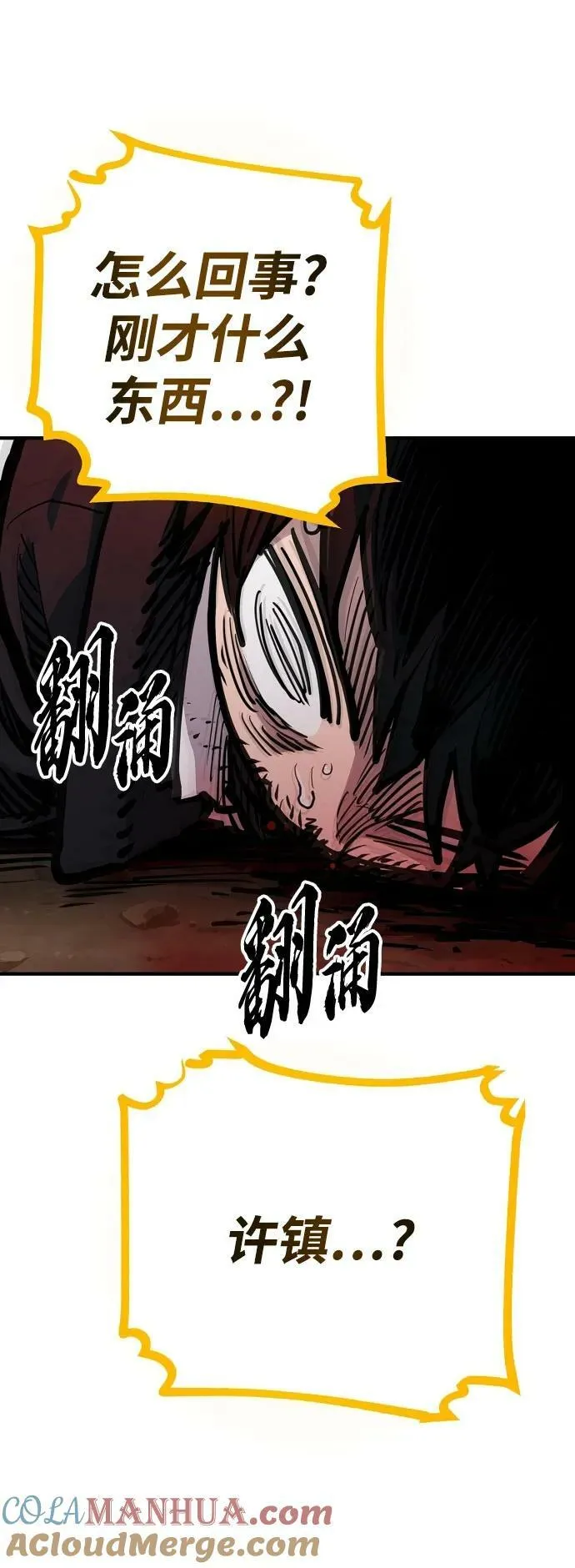 第163话 第25页