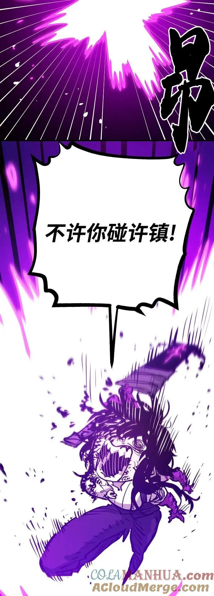 第163话 第29页