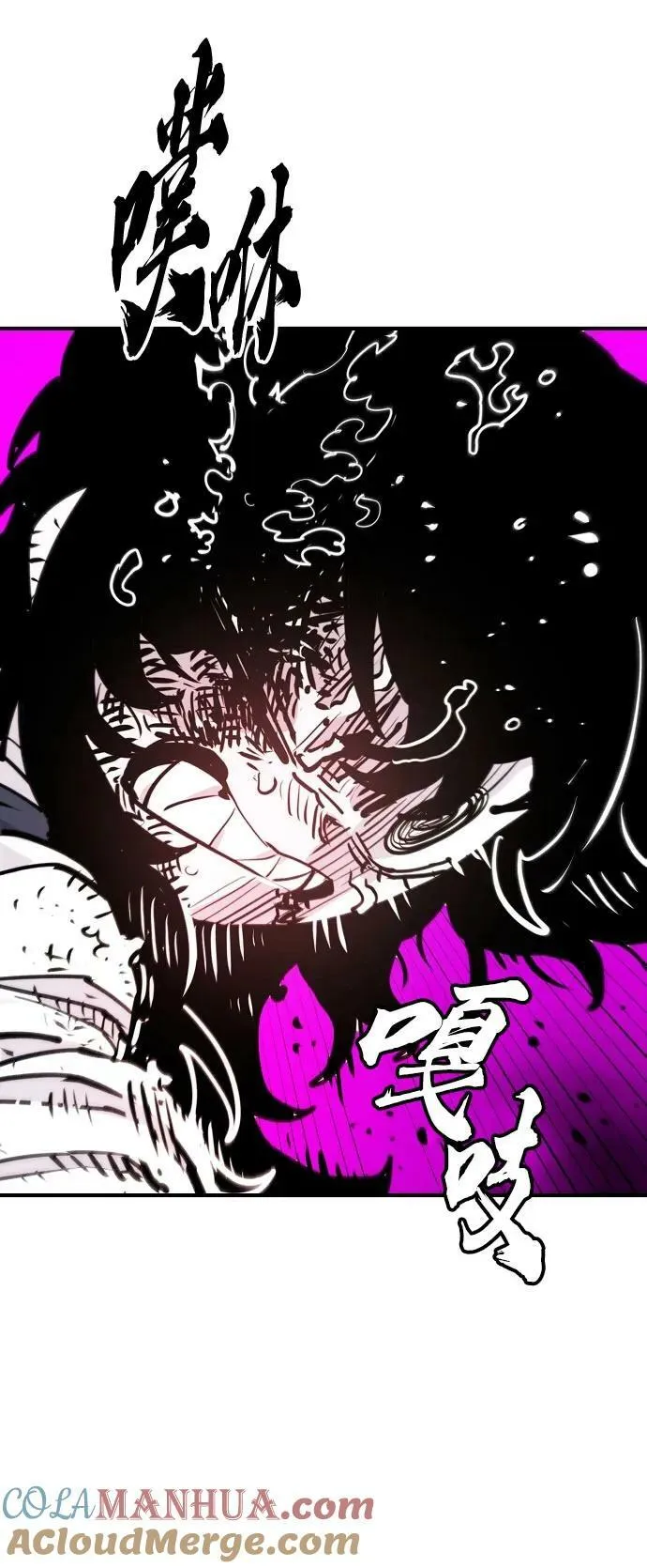 第163话 第33页