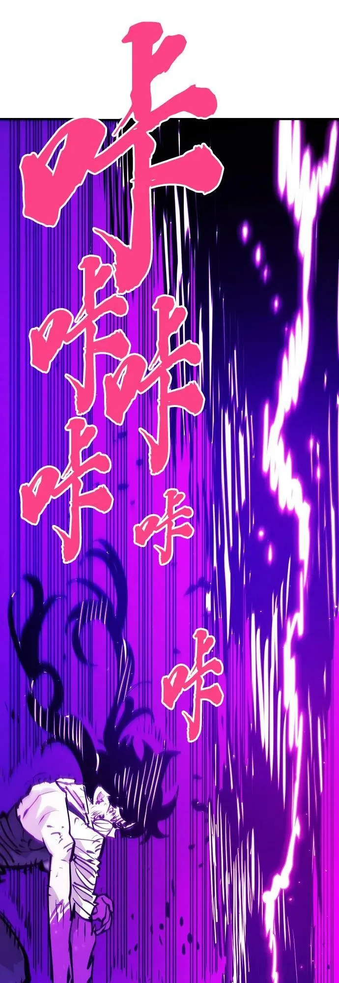 第163话 第34页