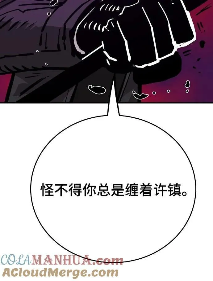 第163话 第37页