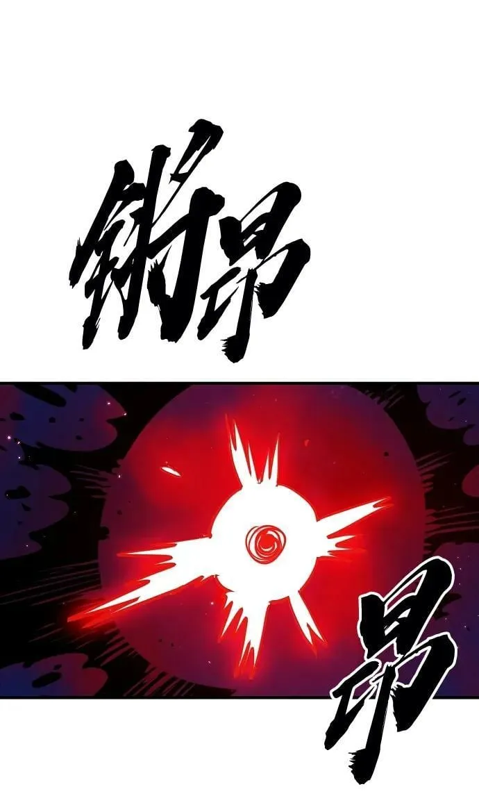 第163话 第38页