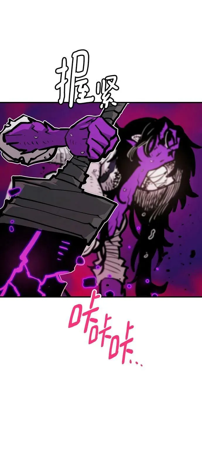 第163话 第43页
