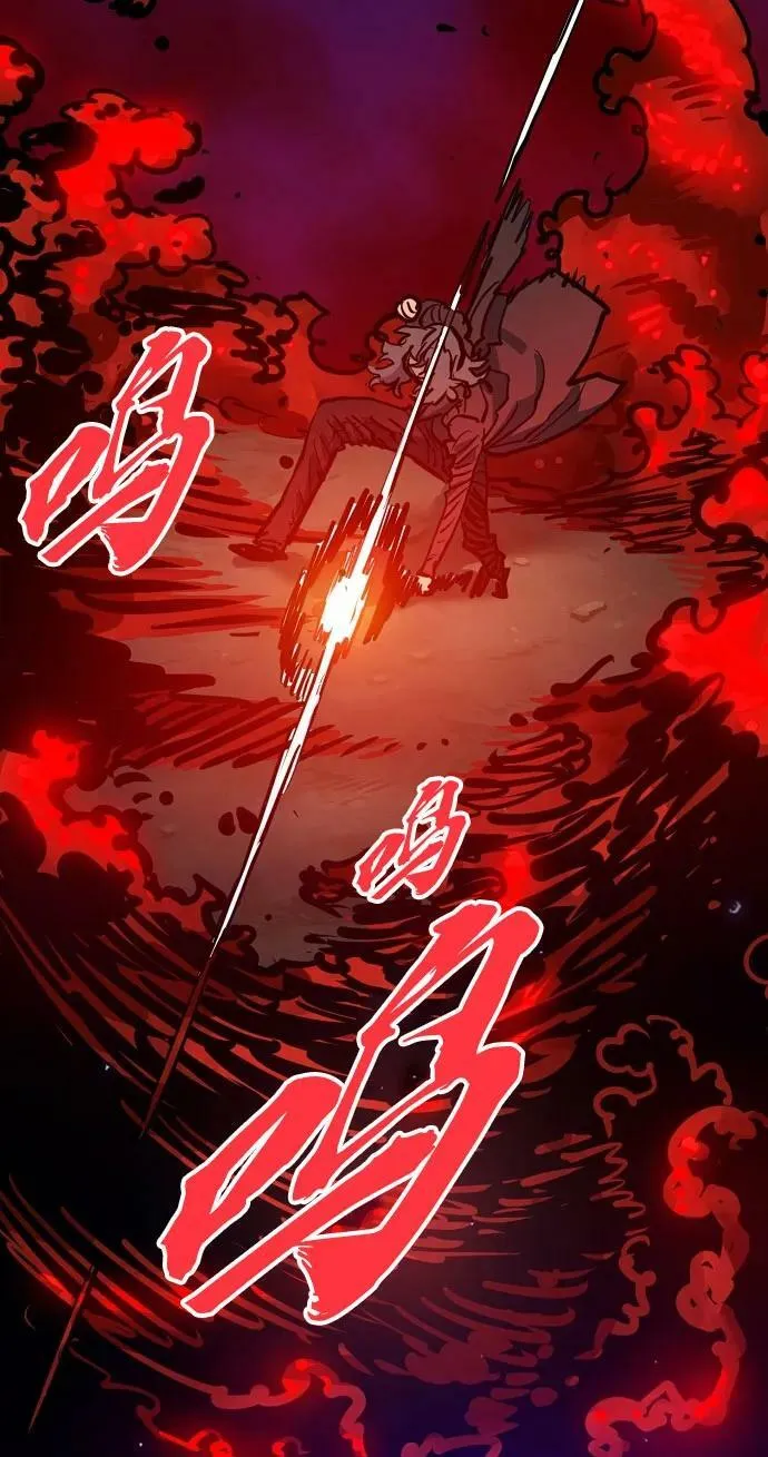 第163话 第46页