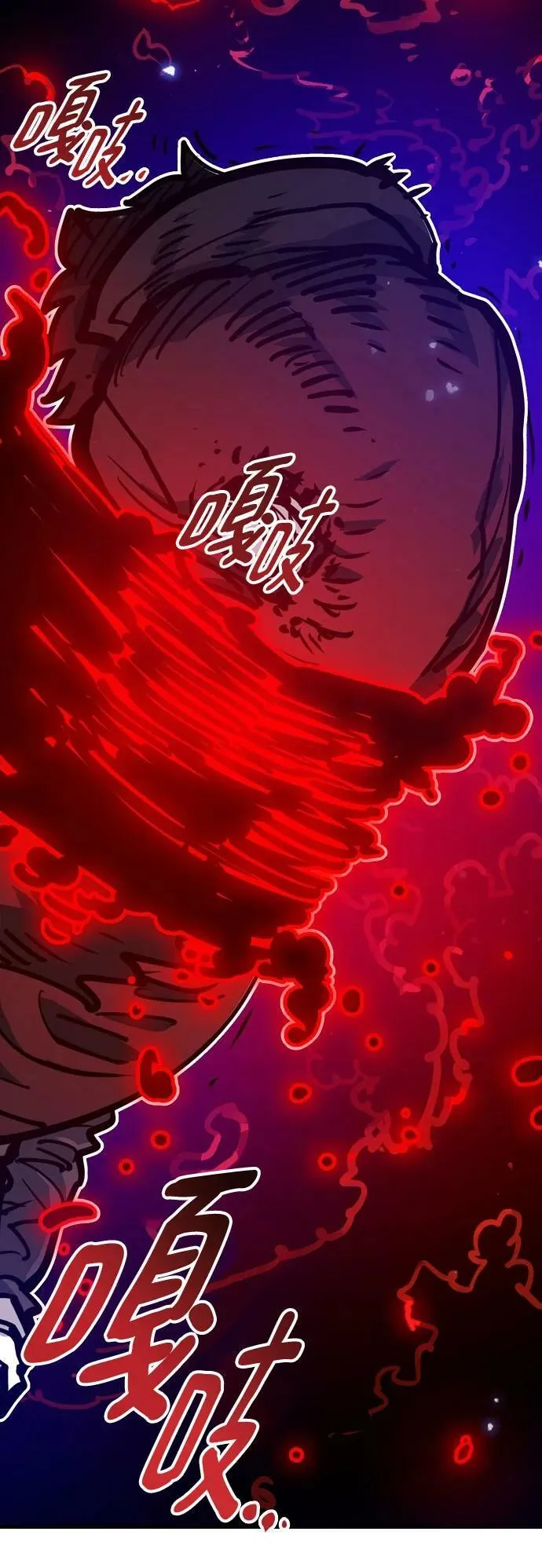 第163话 第47页