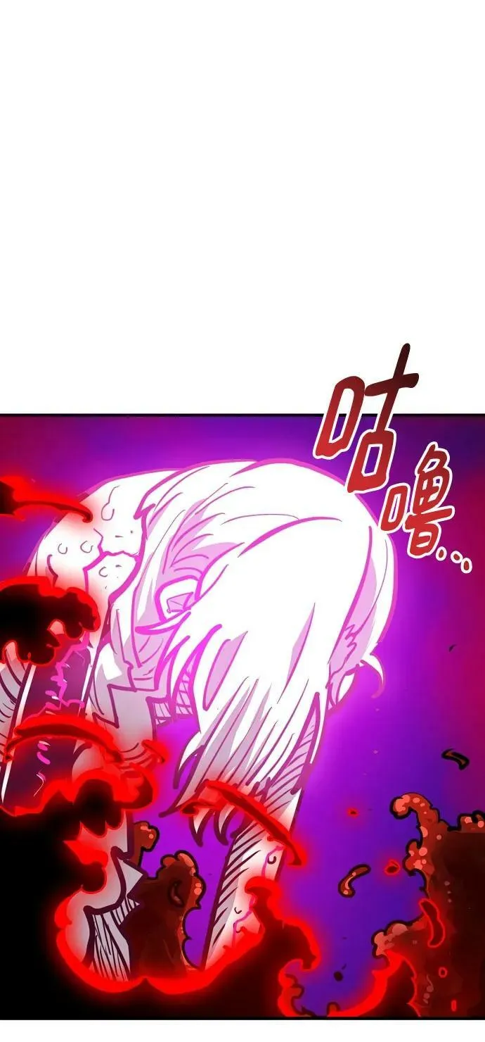 第163话 第48页