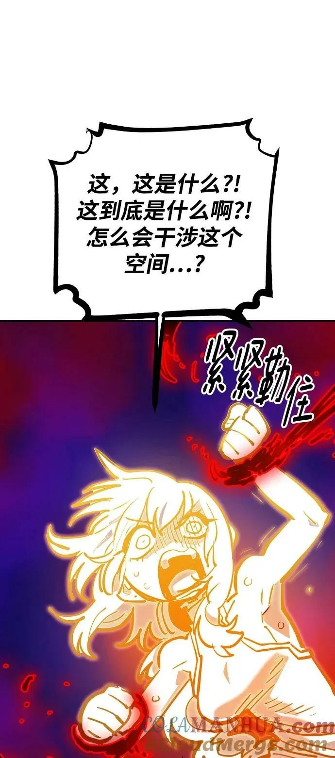 第163话 第49页