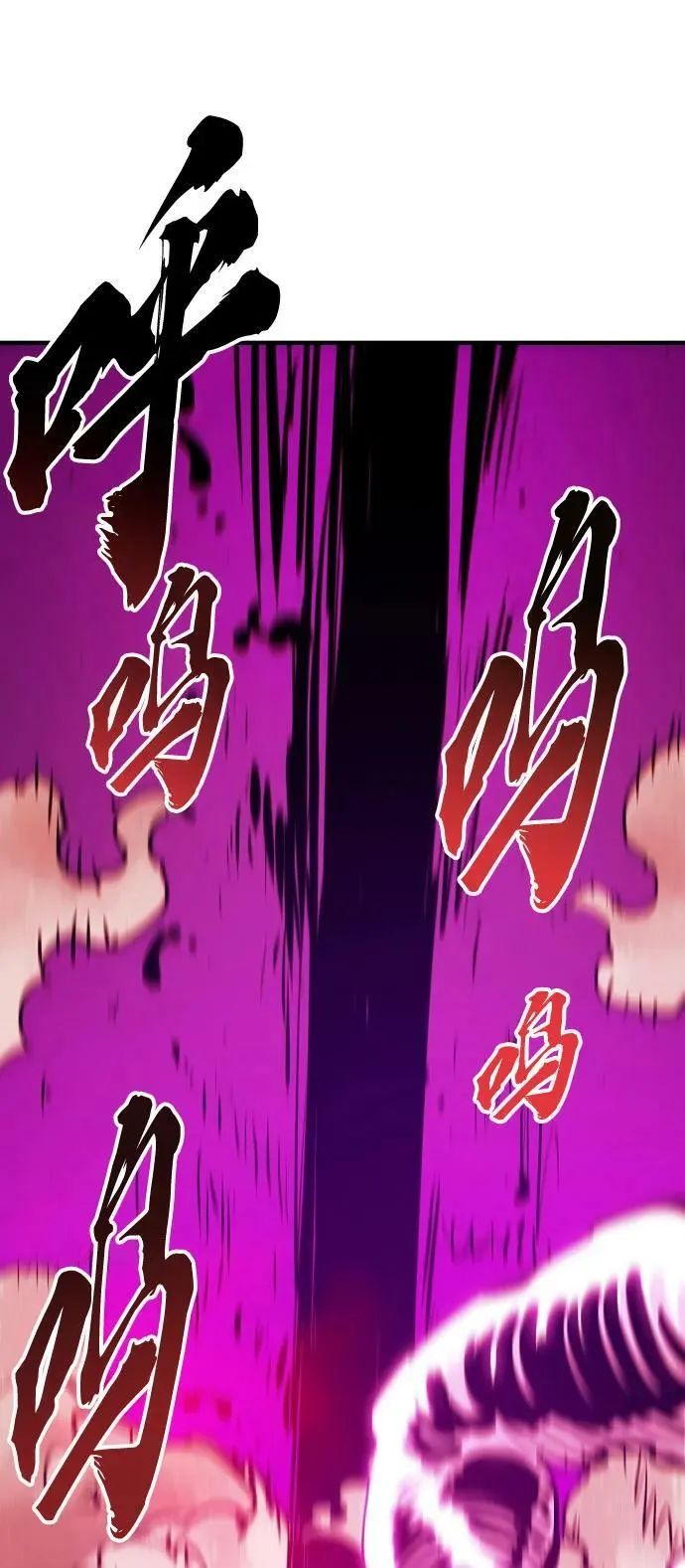 第163话 第54页