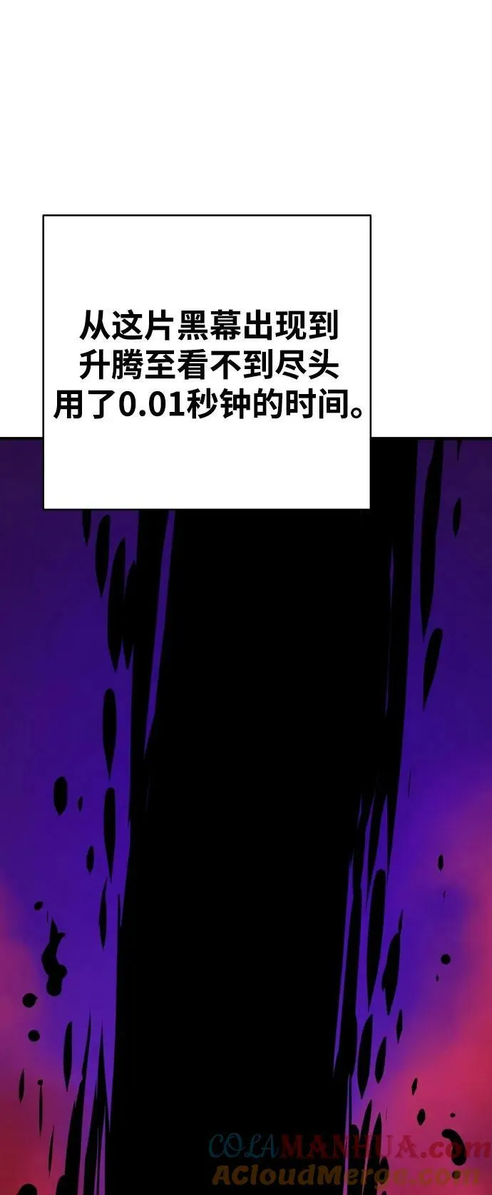 第163话 第57页