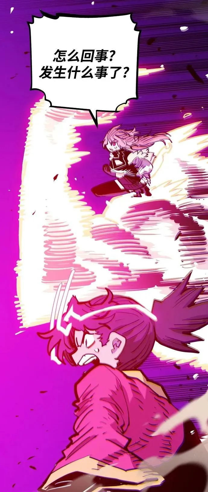 第163话 第59页