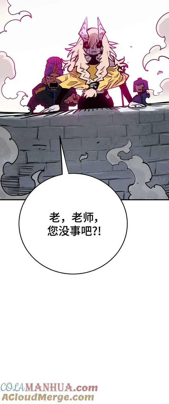 第163话 第61页
