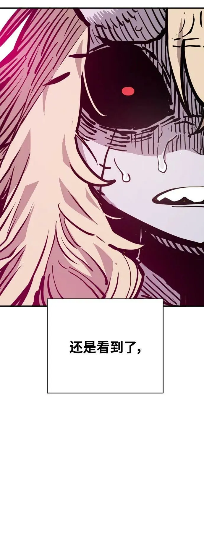 第163话 第62页
