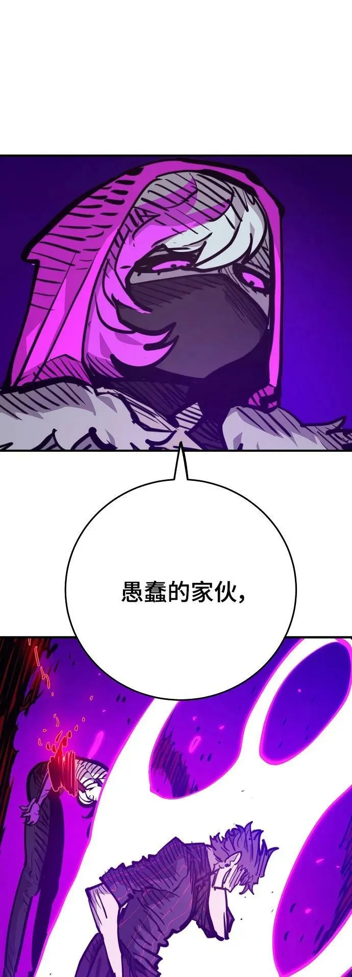 第163话 第68页