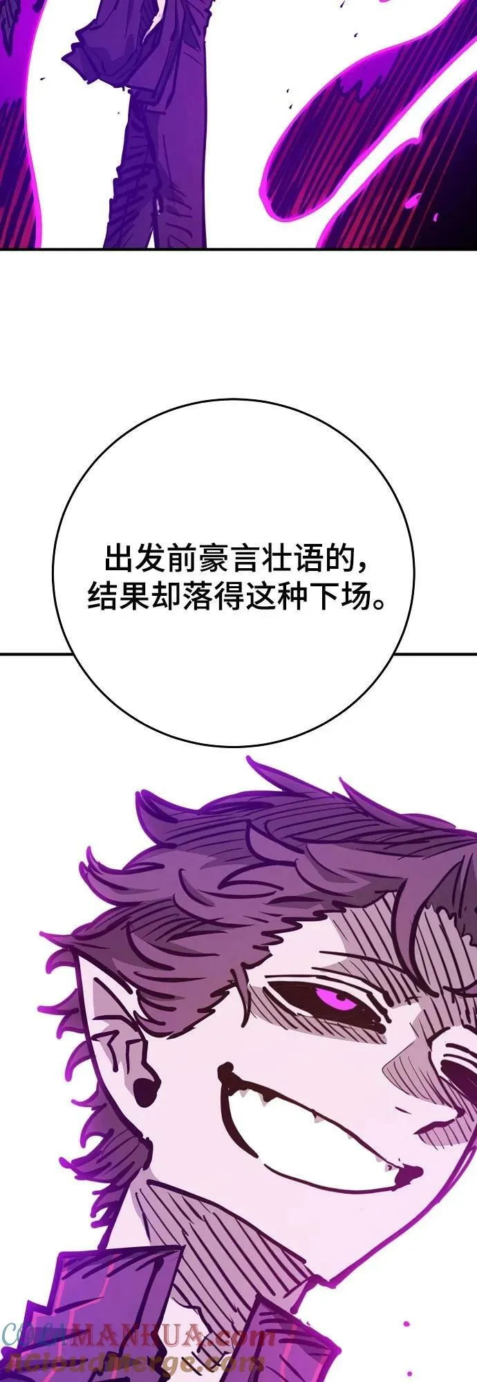 第163话 第69页