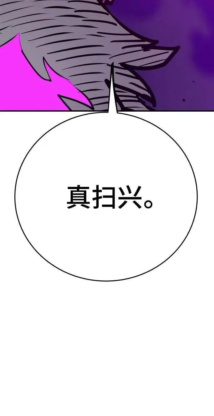 第163话 第71页