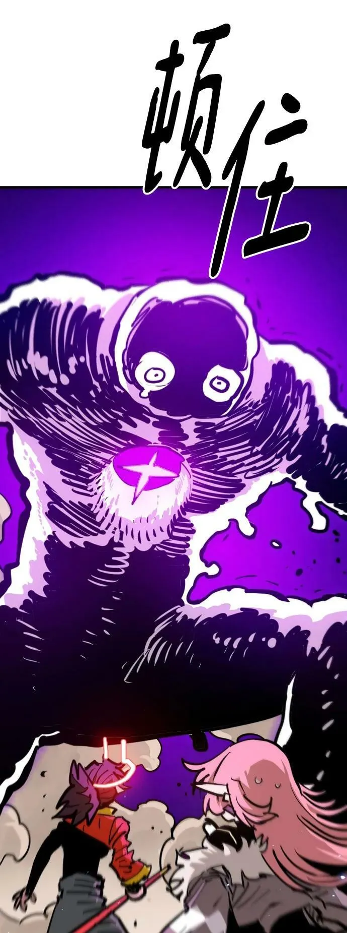 第163话 第72页