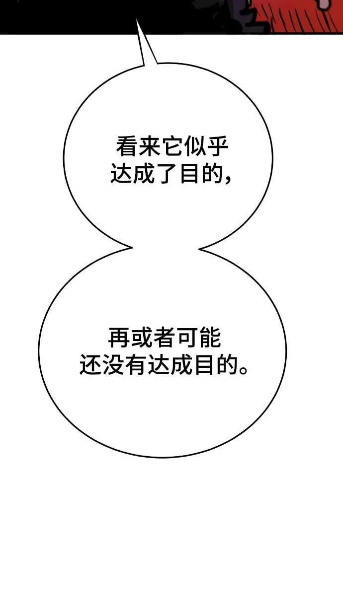 第163话 第76页
