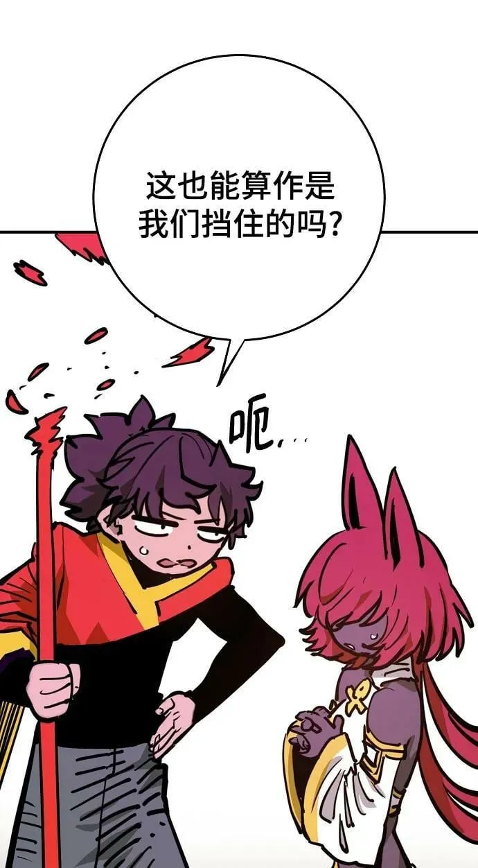 第163话 第78页
