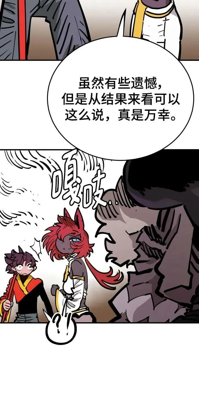 第163话 第79页