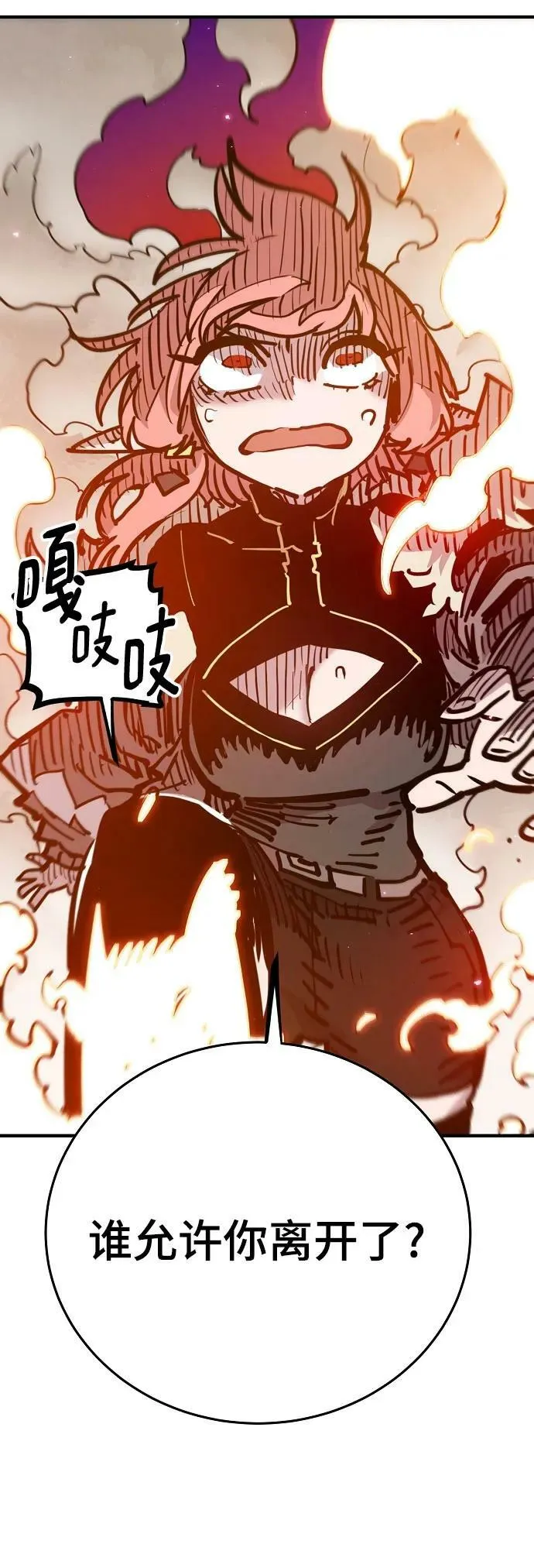 第163话 第80页