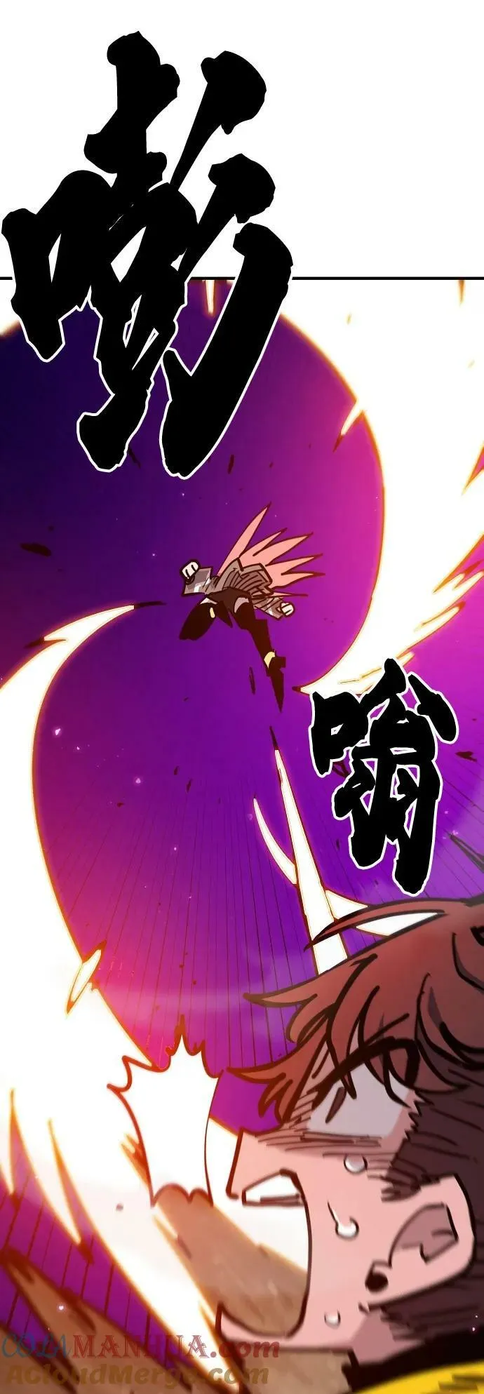 第163话 第81页