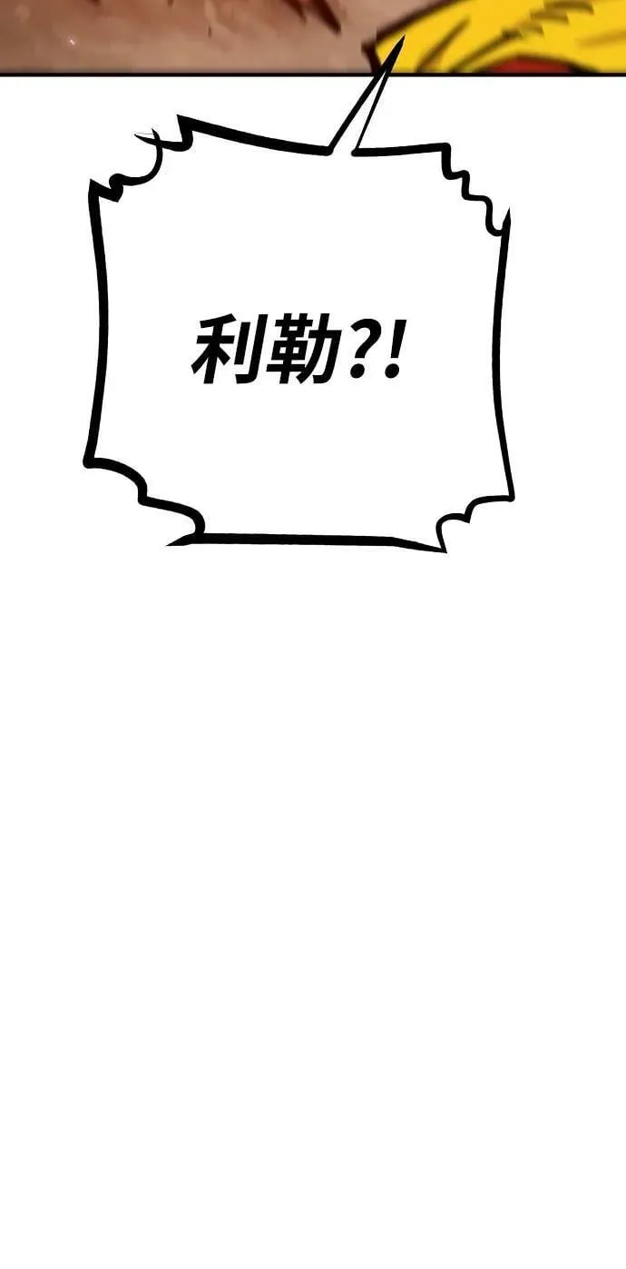 第163话 第82页