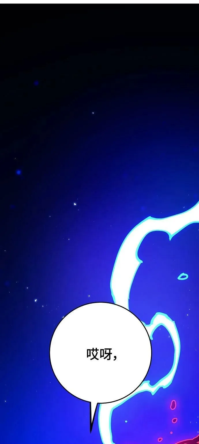 第163话 第83页