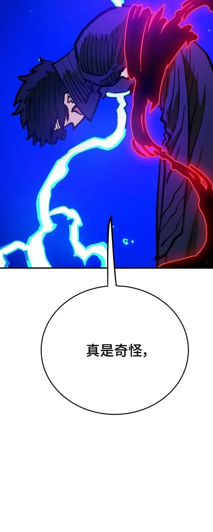 第163话 第84页