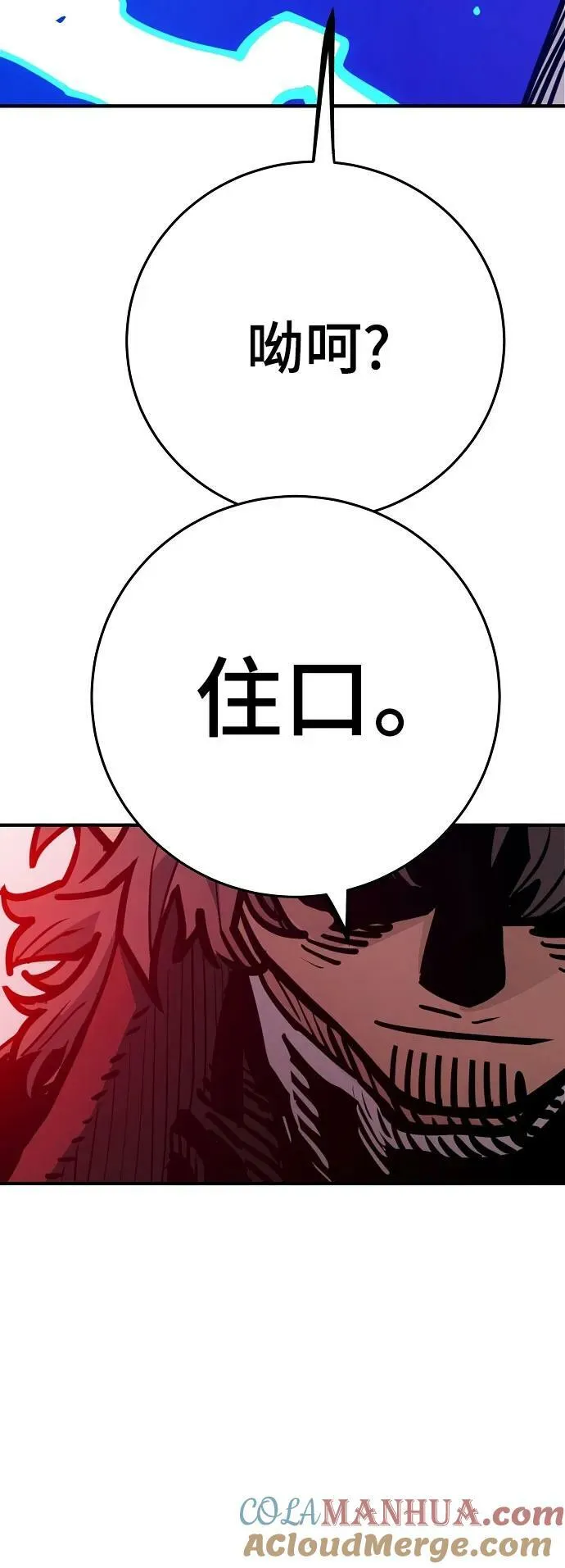 第163话 第89页