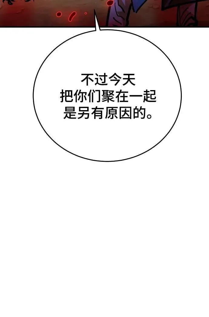 第163话 第91页