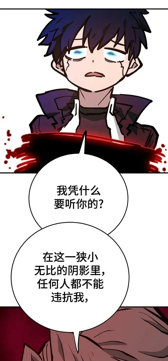 第163话 第92页