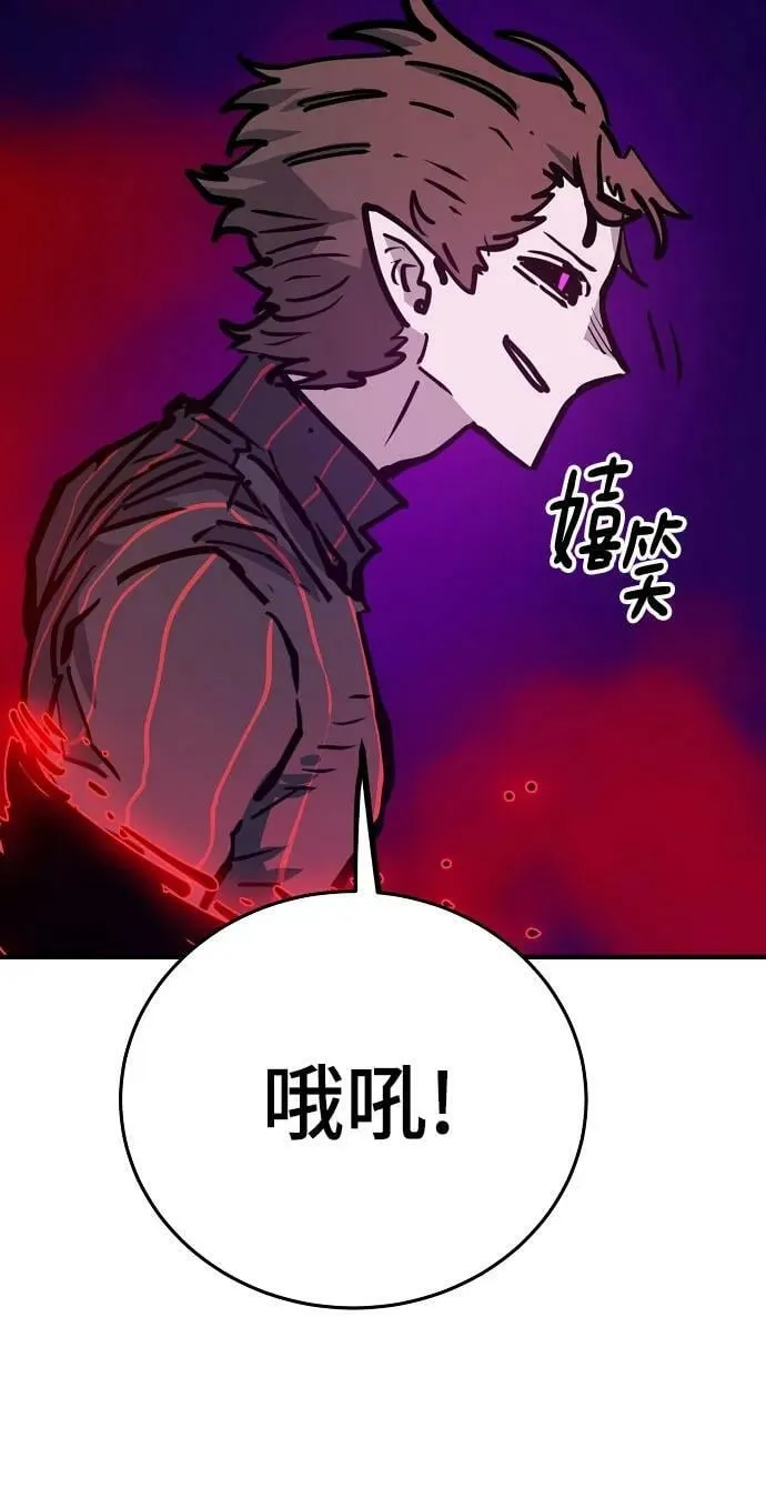 第163话 第94页