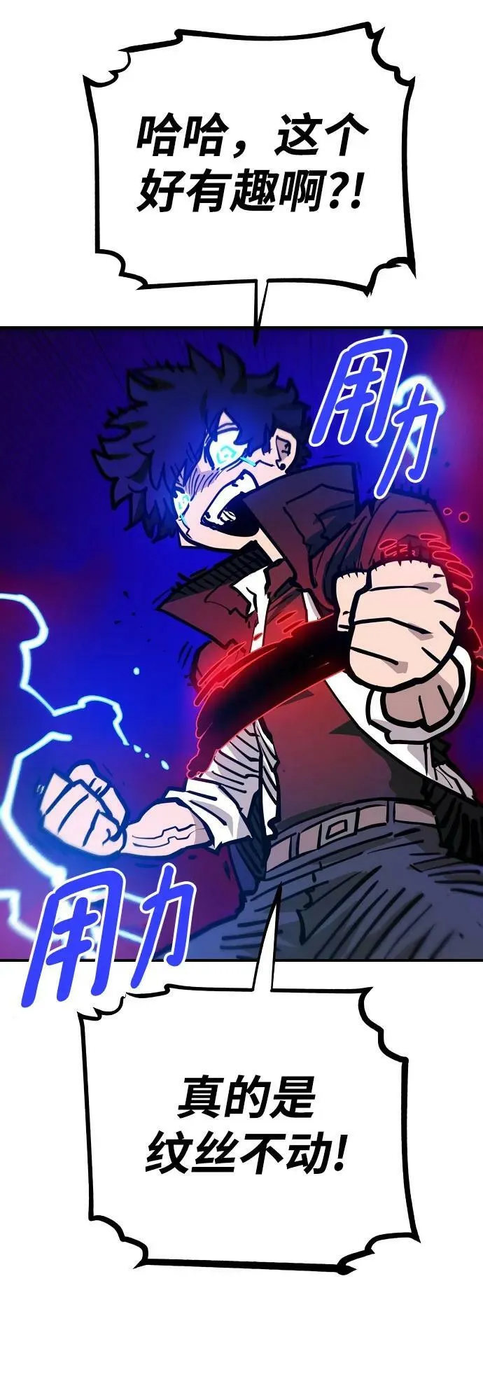 第163话 第95页