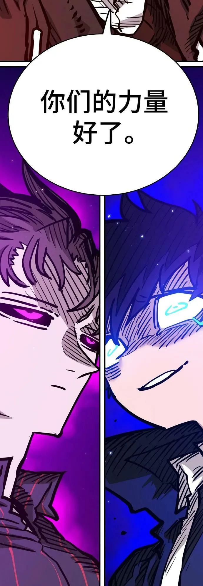 第163话 第99页