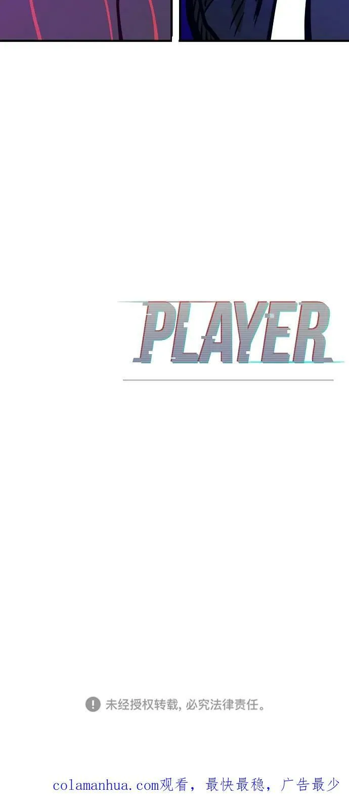 第163话 第100页